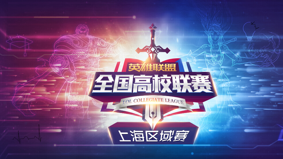 召唤师峡谷野区主宰对决：Canyon控图节奏与Tian入侵压制的战术博弈-开运电竞