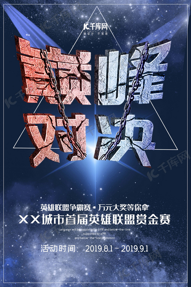 T1冠军皮肤白金配色设计曝光，英雄联盟全球总决赛皮肤原画泄露预示5-6月上线-开运电竞